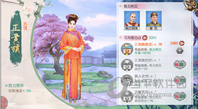 叫我万岁爷