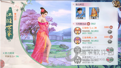 叫我万岁爷