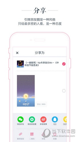 初页电脑版