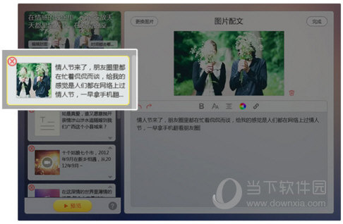 导入图片