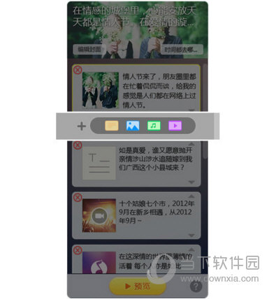图片描述