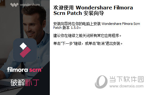 Wondershare Filmora Scrn