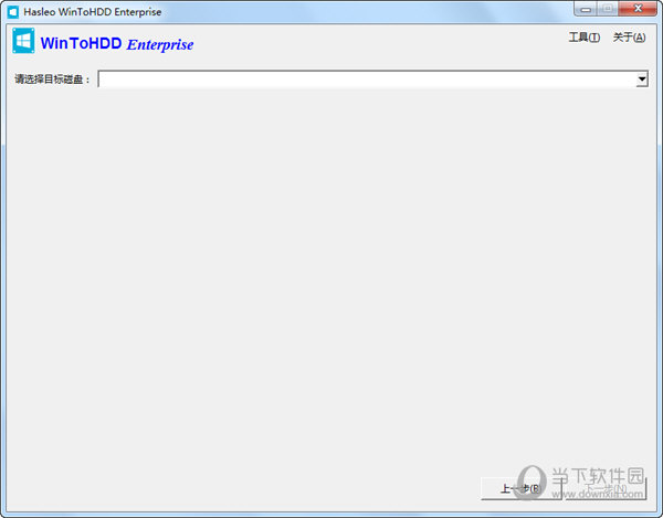WinToHDD Enterprise