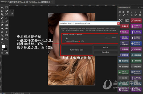 知识兔点击 RUN选项