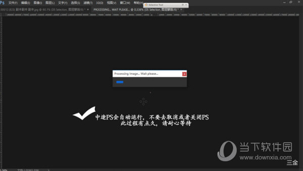 开始运行磨皮程序