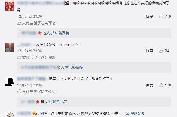 网友评论