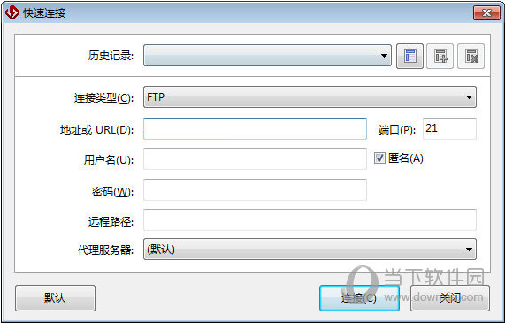 FTP软件绿色版