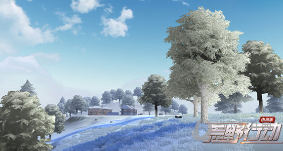 荒野行动雪地模式