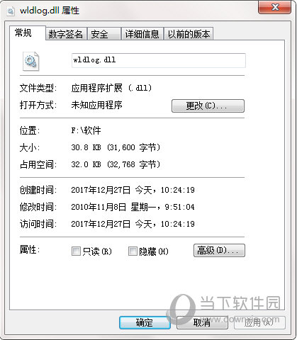 wldlog.dll