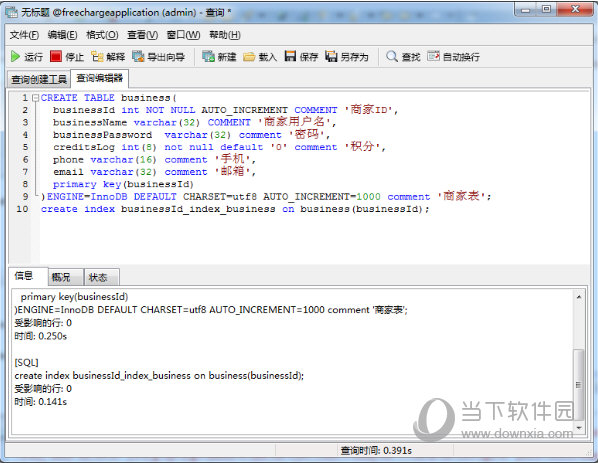 navicat for mysql 12 navicat for mysql 12
