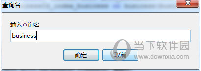 Navicat Premium 破解版下载