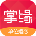 掌缘 V7.1.9 iPhone版