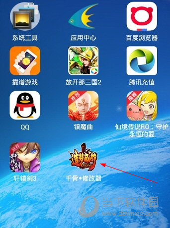 造梦西游OL千骨修改器