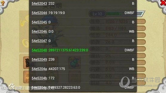 造梦西游OL天耀修改器