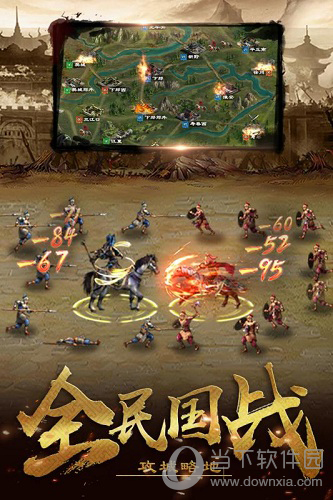 车联帮安卓版
