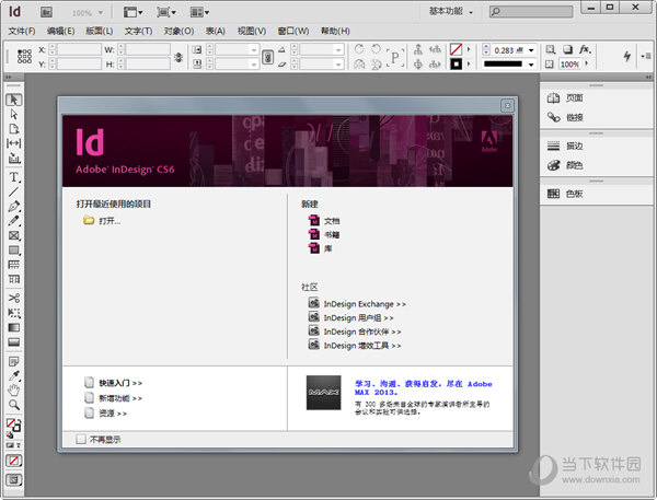 Adobe InDesign CS6