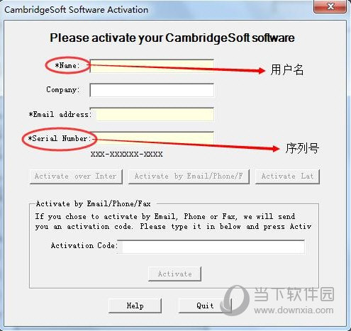 ChemDraw破解版