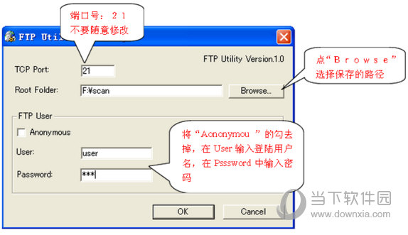 如何配置Konica扫描仪以通过FTP服务器进行文件传输？  第1张