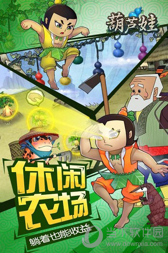 277乐园安卓版