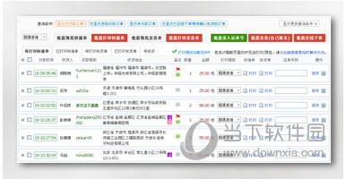自动合并操作流畅