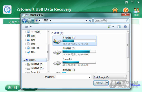 iStonsoftUSBDataRecovery
