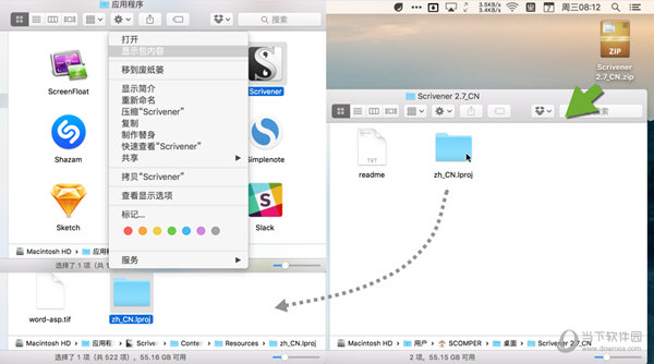 Scrivener for Mac破解版