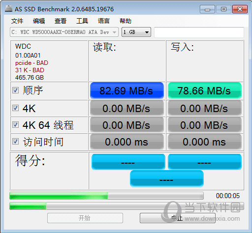 AS SSD Benchmark