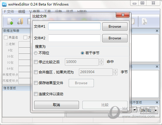 wxHexEditor