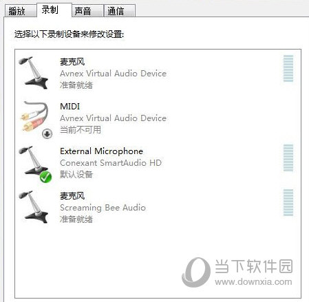 知识兔点击合成器