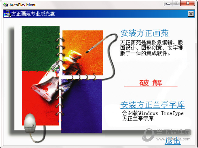 方正画苑