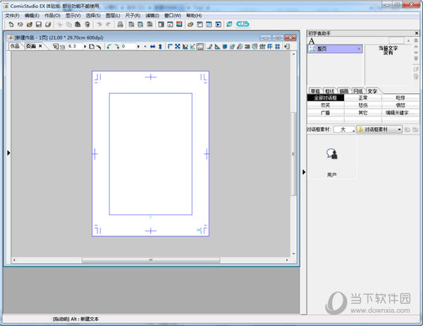 ComicStudio