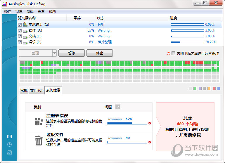 Auslogics Disk Defrag