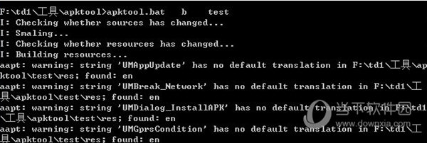 apktool