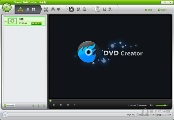 dvd播放软件刻录_播放dvd 软件_刻录dvd光盘什么软件好