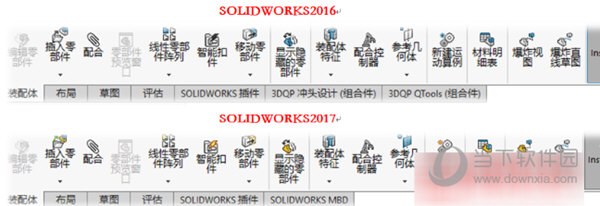 SOLIDWORKS2016和SOLIDWORKS2017的对比