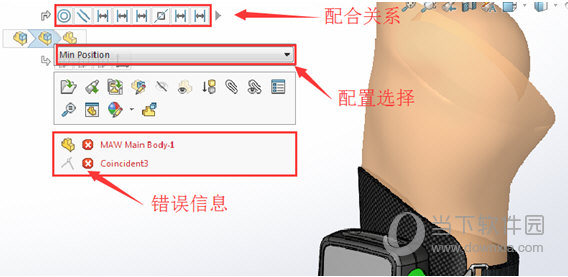 SOLIDWORKS2017的显示导览列