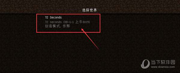 看到地图被正确的显示出来说明安装成功