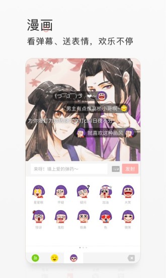 掌阅ireader阅读器 V7.96.0 官方安卓版截图4