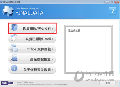 FinalData