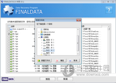 FinalData