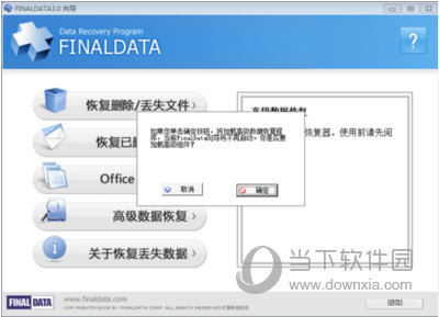 FinalData
