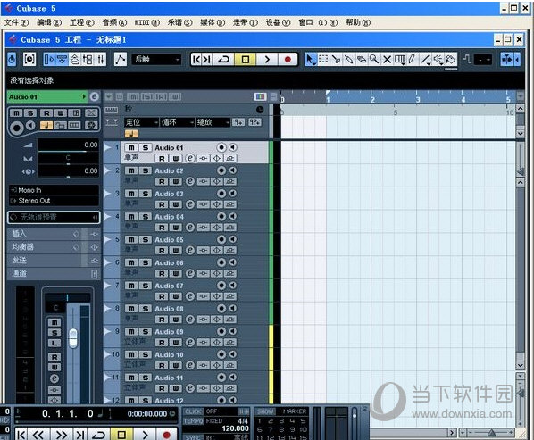 Cubase5中文破解版下载
