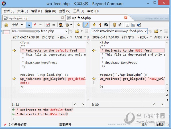 Beyond Compare 4 破解版