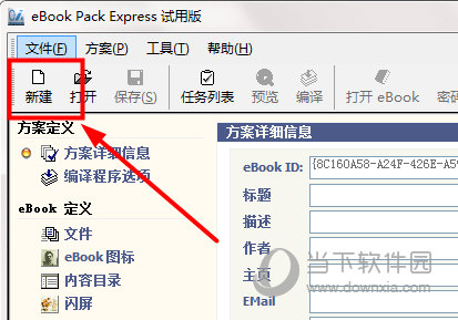 eBook Pack Express