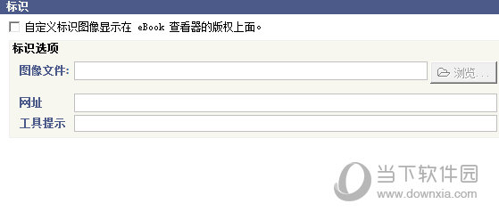 eBook Pack Express