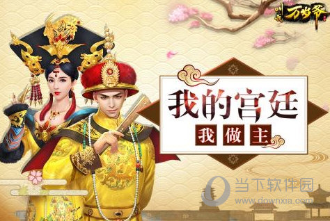 智宇通安卓版