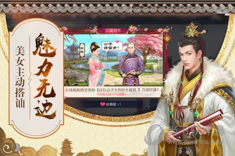 有范术语通APP