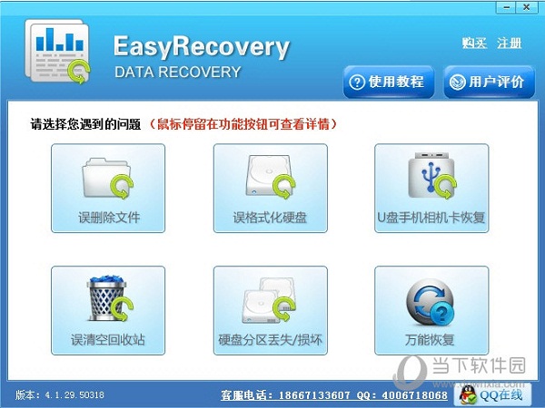 instal the new version for ios Ontrack EasyRecovery Pro 16.0.0.2 instal the new version for ios Ontrack EasyRecovery Pro 16.0.0.2