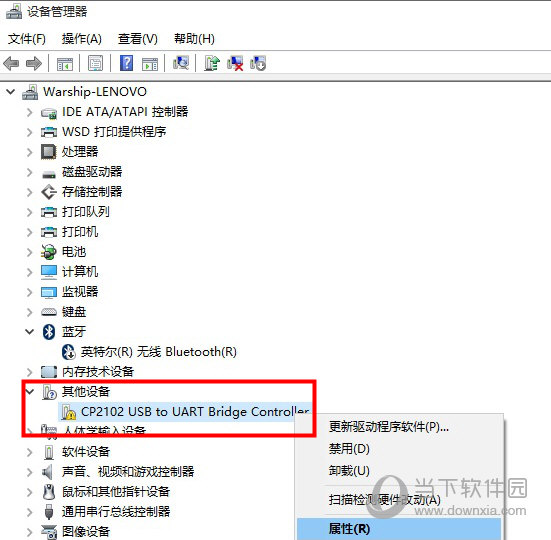 亿航三轴云台校准工具