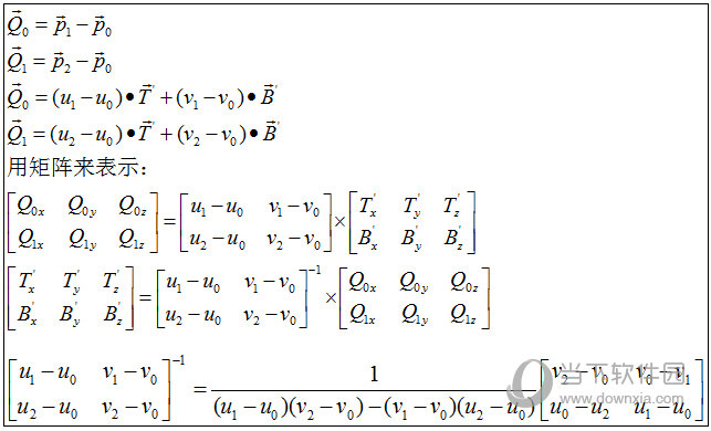 Vertex Normal Tool